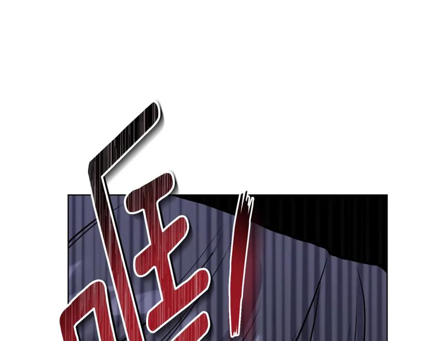 《公爵大人，请别太靠近》第26话 你闻起来很甜 第92页