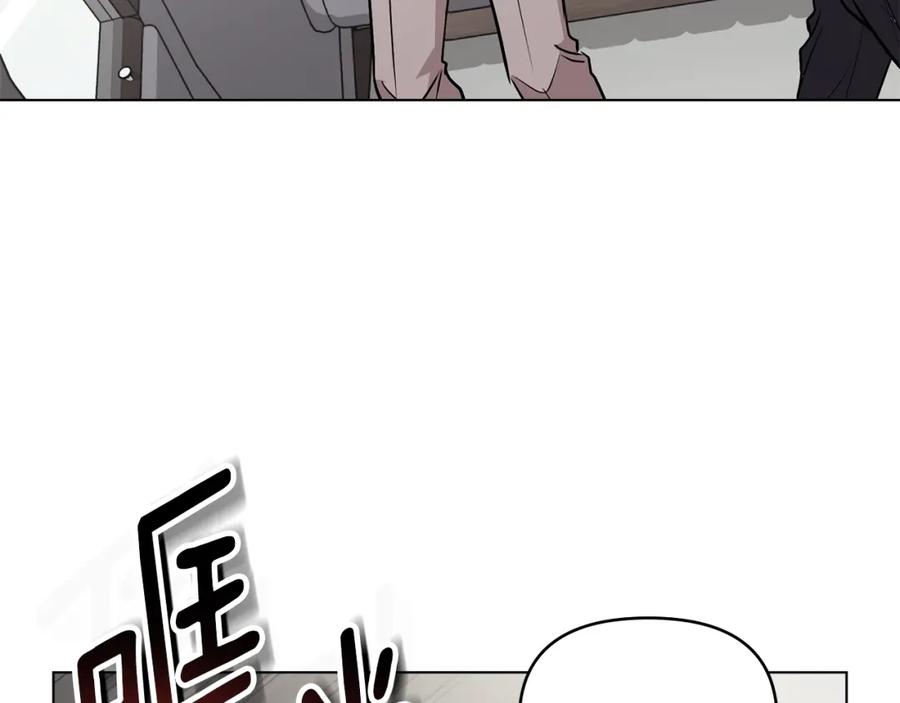 《公爵大人，请别太靠近》第26话 你闻起来很甜 第46页