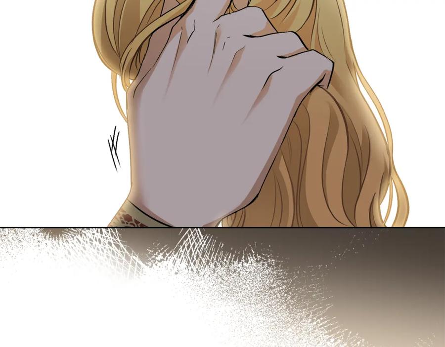《公爵大人，请别太靠近》第27话 哎呀，路好难走 第103页
