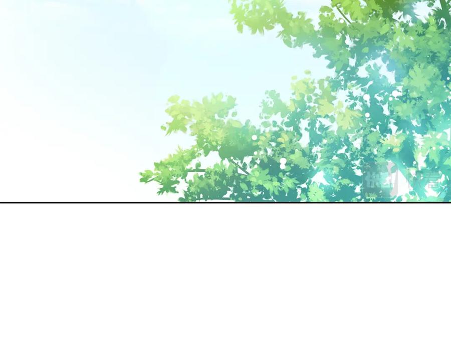 《公爵大人，请别太靠近》第27话 哎呀，路好难走 第3页