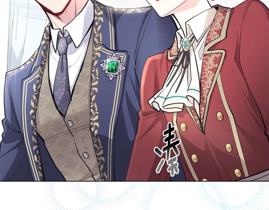 《公爵大人，请别太靠近》第27话 哎呀，路好难走 第63页