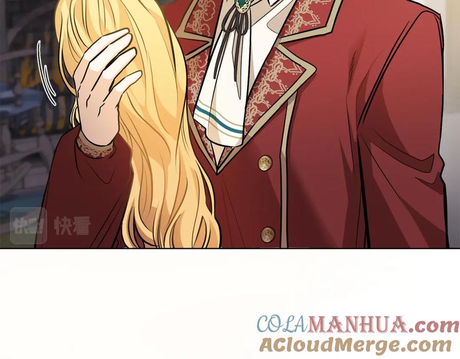 《公爵大人，请别太靠近》第27话 哎呀，路好难走 第101页