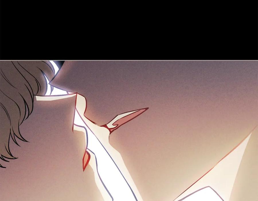《公爵大人，请别太靠近》第27话 哎呀，路好难走 第127页