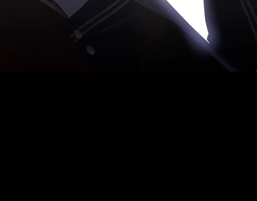 《公爵大人，请别太靠近》第27话 哎呀，路好难走 第126页