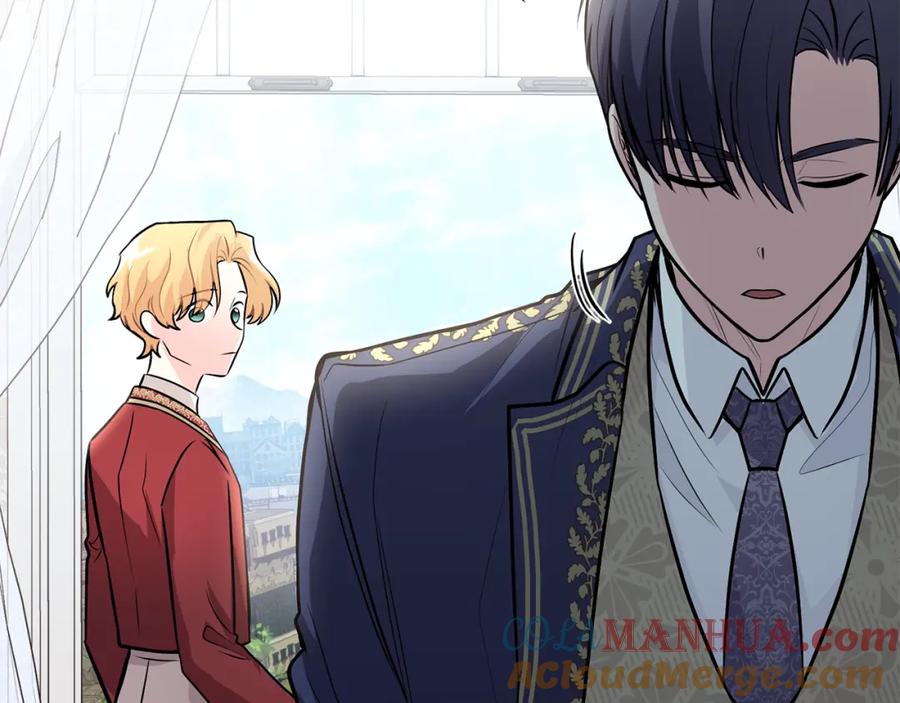 《公爵大人，请别太靠近》第27话 哎呀，路好难走 第81页