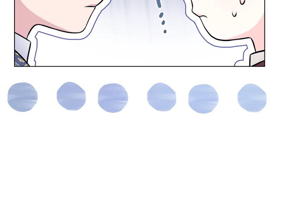 《公爵大人，请别太靠近》第27话 哎呀，路好难走 第35页