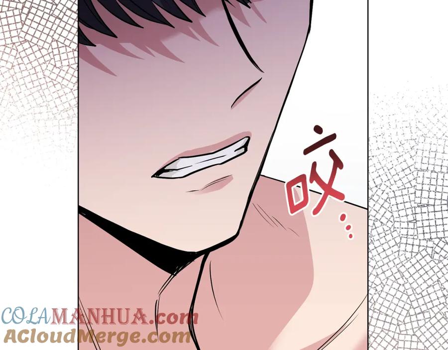 《公爵大人，请别太靠近》第27话 哎呀，路好难走 第157页