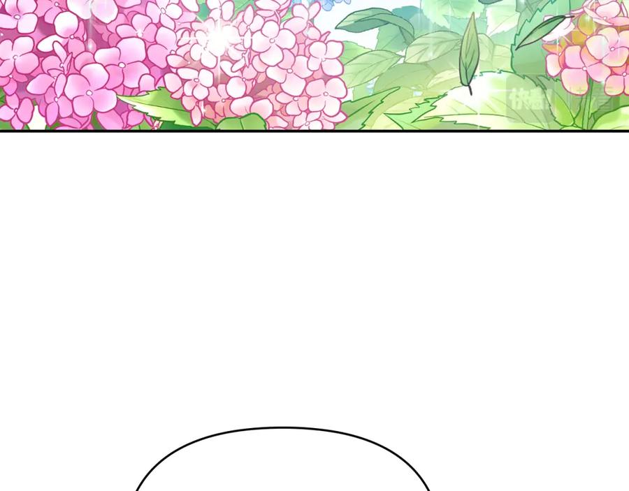 《公爵大人，请别太靠近》第27话 哎呀，路好难走 第19页