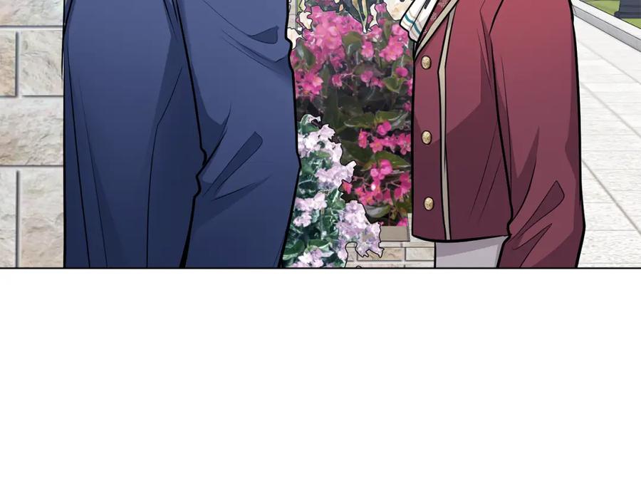 《公爵大人，请别太靠近》第27话 哎呀，路好难走 第30页