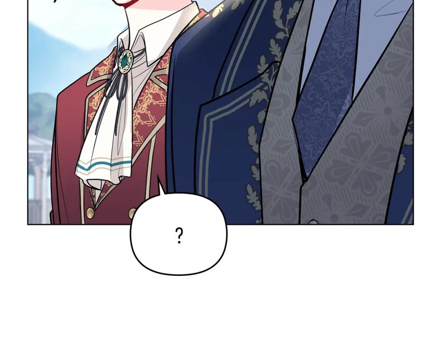 《公爵大人，请别太靠近》第27话 哎呀，路好难走 第26页