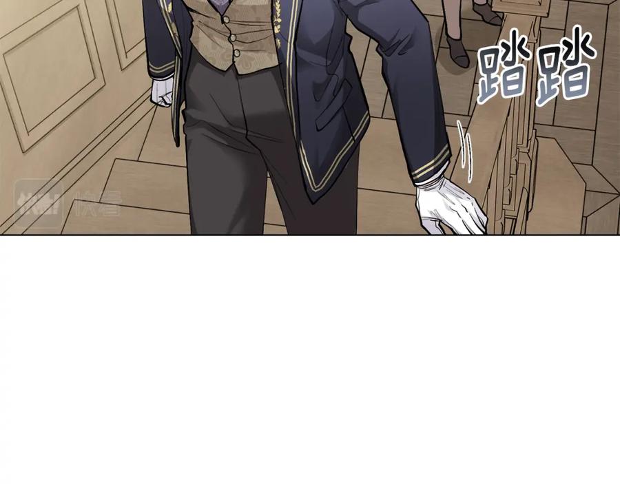 《公爵大人，请别太靠近》第27话 哎呀，路好难走 第55页