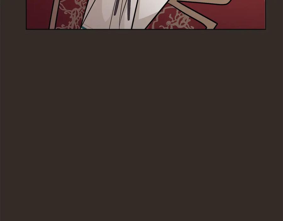 《公爵大人，请别太靠近》第27话 哎呀，路好难走 第96页