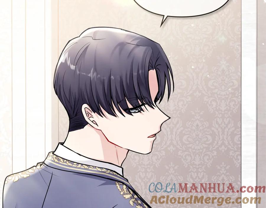 《公爵大人，请别太靠近》第27话 哎呀，路好难走 第77页