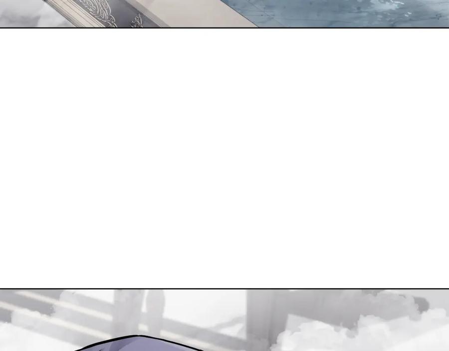 《公爵大人，请别太靠近》第27话 哎呀，路好难走 第119页