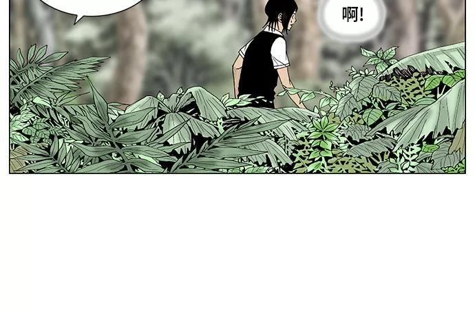 最强传说姜海孝 - 第2话 - 第14张图