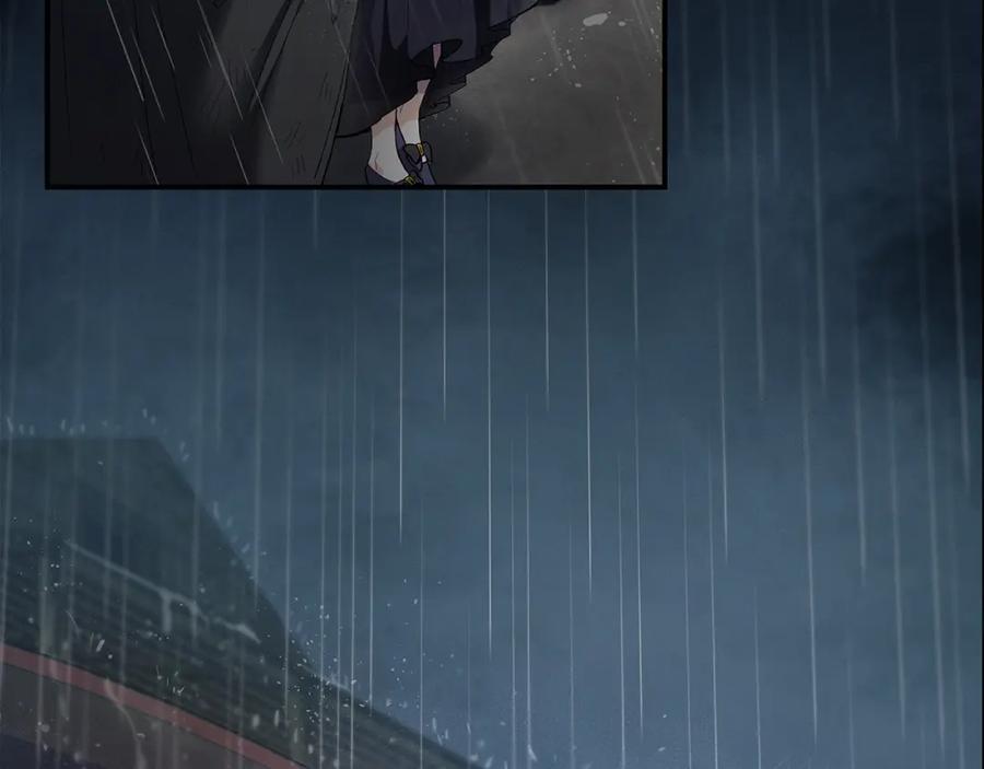 《公爵大人，请别太靠近》第1话 泥沼里的宝石 第7页