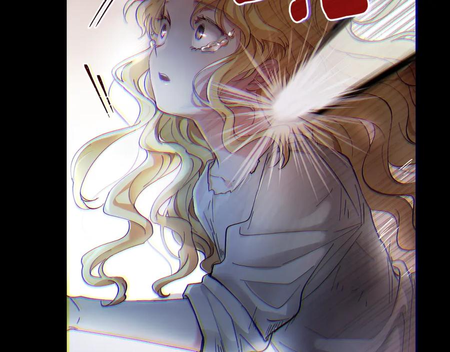 《公爵大人，请别太靠近》第1话 泥沼里的宝石 第114页
