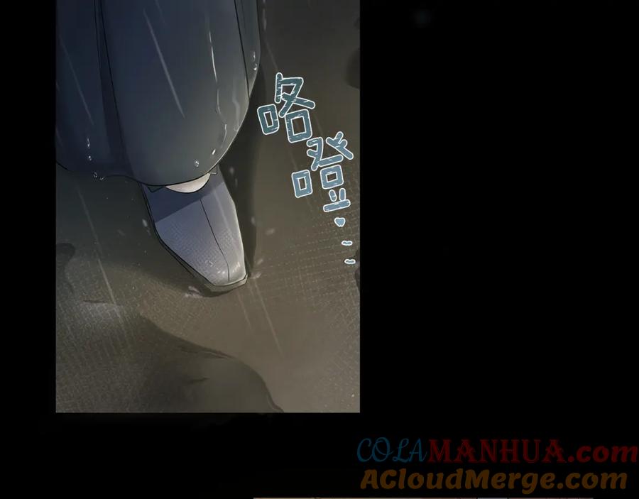 《公爵大人，请别太靠近》第1话 泥沼里的宝石 第53页