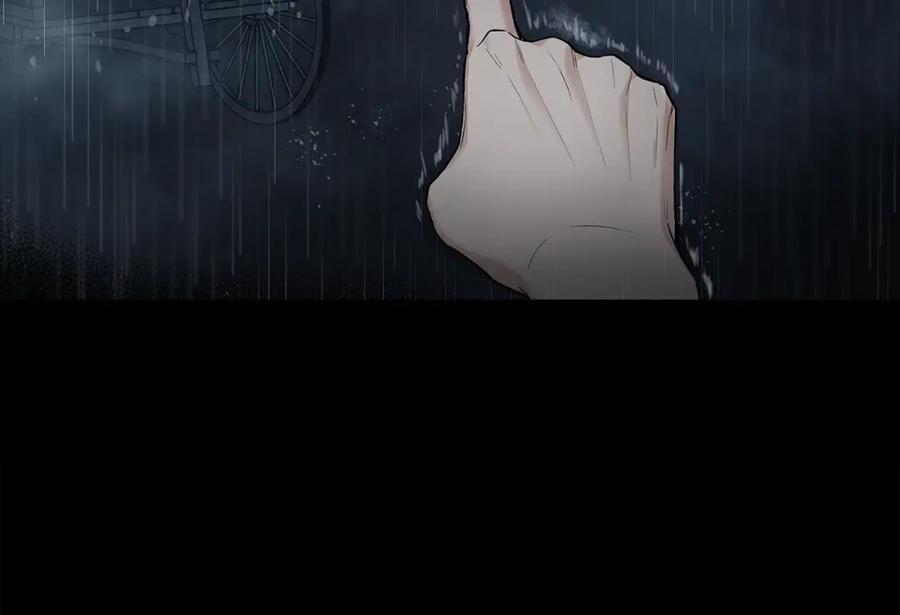 《公爵大人，请别太靠近》第1话 泥沼里的宝石 第26页