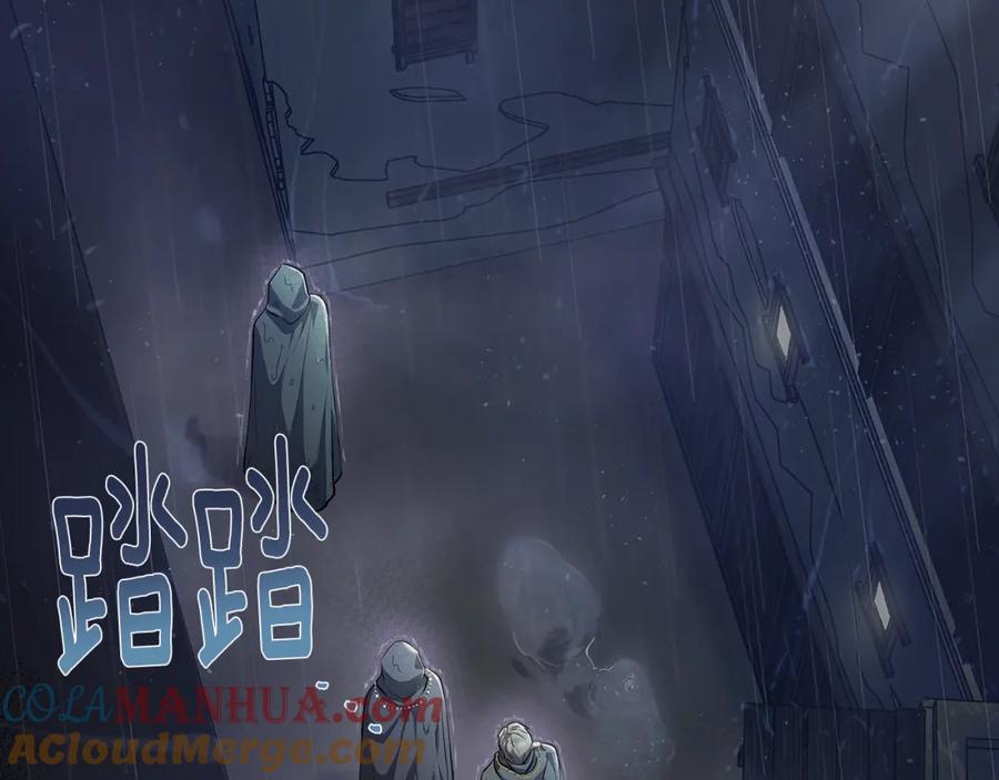 《公爵大人，请别太靠近》第1话 泥沼里的宝石 第13页