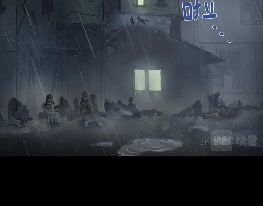 《公爵大人，请别太靠近》第1话 泥沼里的宝石 第3页