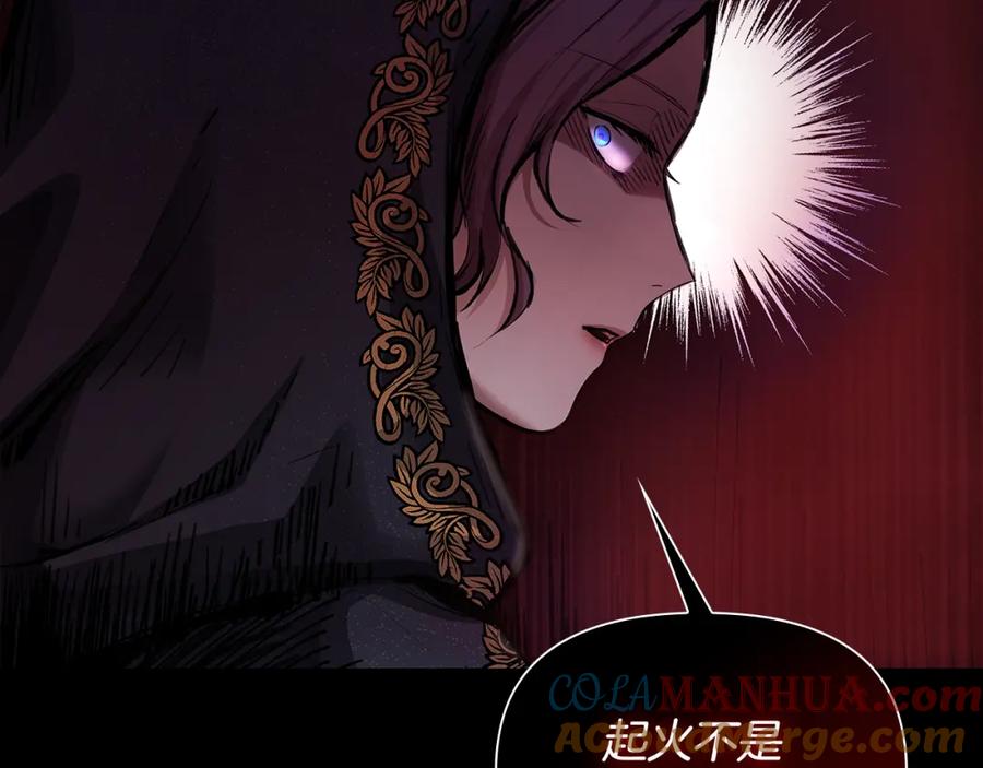 《公爵大人，请别太靠近》第1话 泥沼里的宝石 第129页
