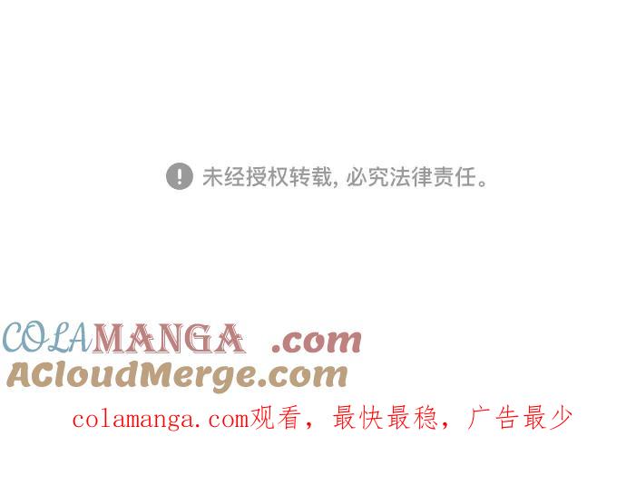 最强传说姜海孝 - 第2话 - 第33张图