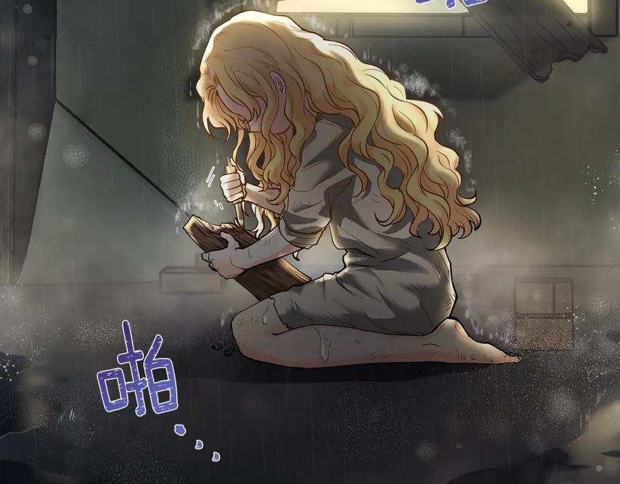 《公爵大人，请别太靠近》第1话 泥沼里的宝石 第58页