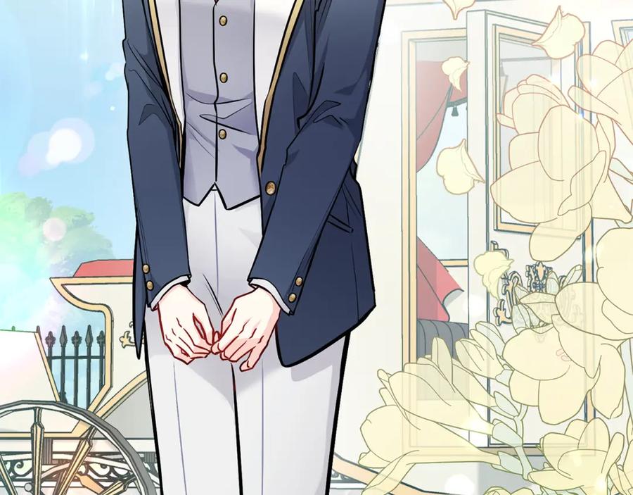 《公爵大人，请别太靠近》第28话 初入学院 第23页