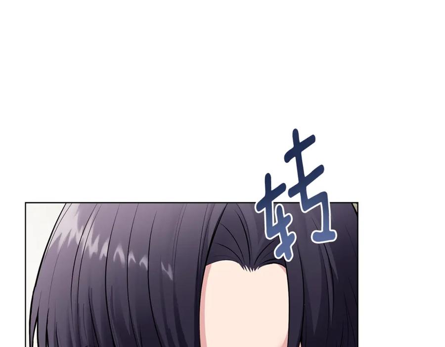 《公爵大人，请别太靠近》第28话 初入学院 第66页
