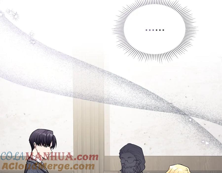《公爵大人，请别太靠近》第28话 初入学院 第69页