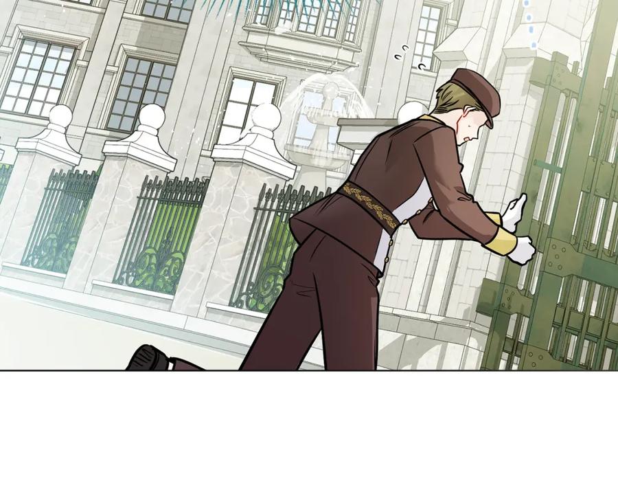 《公爵大人，请别太靠近》第28话 初入学院 第30页