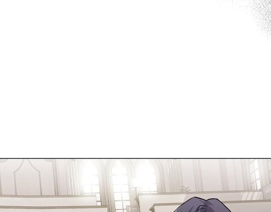 《公爵大人，请别太靠近》第28话 初入学院 第167页