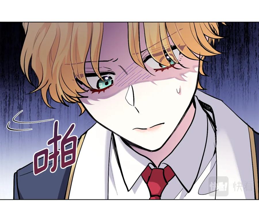 《公爵大人，请别太靠近》第28话 初入学院 第46页