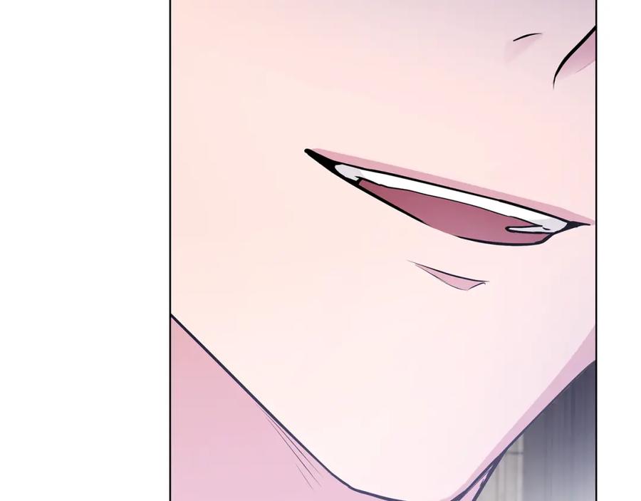 《公爵大人，请别太靠近》第28话 初入学院 第118页