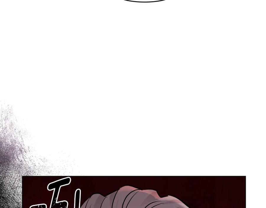 《公爵大人，请别太靠近》第28话 初入学院 第42页