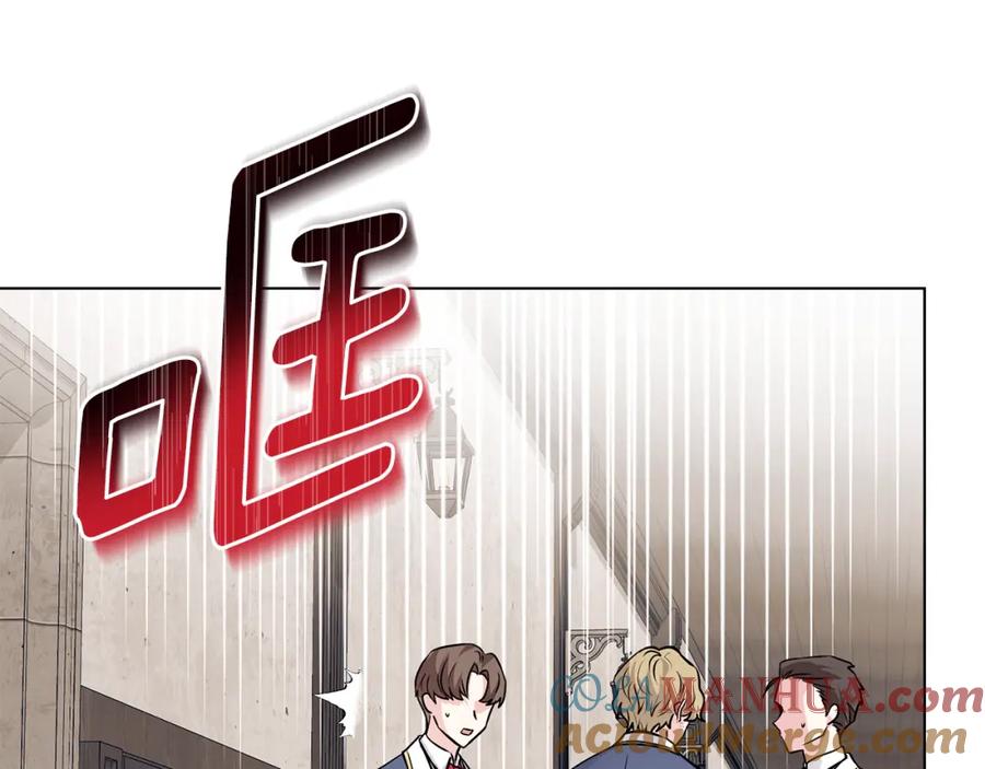 《公爵大人，请别太靠近》第28话 初入学院 第145页