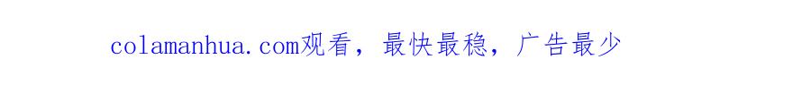 《公爵大人，请别太靠近》第28话 初入学院 第174页