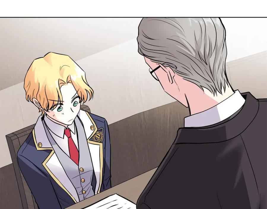 《公爵大人，请别太靠近》第28话 初入学院 第162页