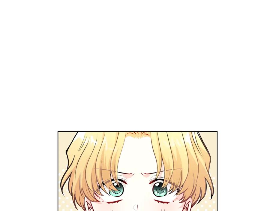 《公爵大人，请别太靠近》第28话 初入学院 第32页