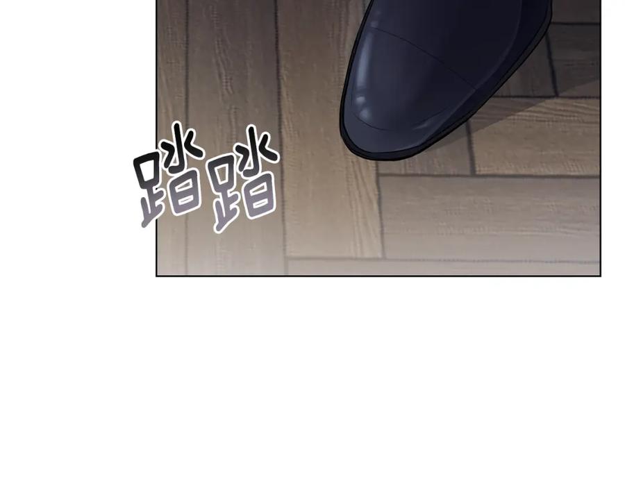 《公爵大人，请别太靠近》第28话 初入学院 第132页