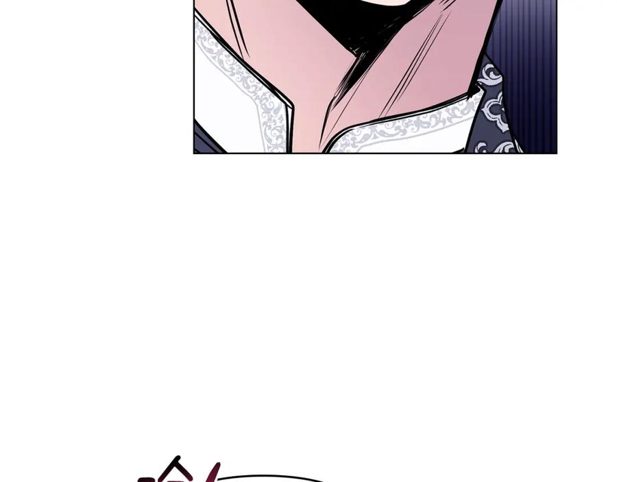 《公爵大人，请别太靠近》第28话 初入学院 第92页