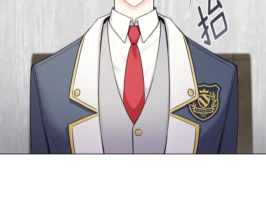 《公爵大人，请别太靠近》第29话 责任教授的性取向 第34页