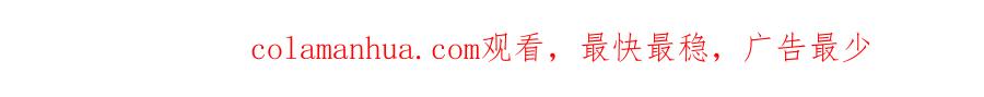 《公爵大人，请别太靠近》第29话 责任教授的性取向 第171页