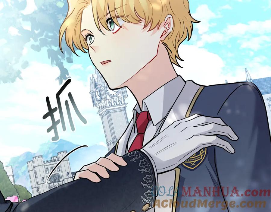 《公爵大人，请别太靠近》第29话 责任教授的性取向 第145页