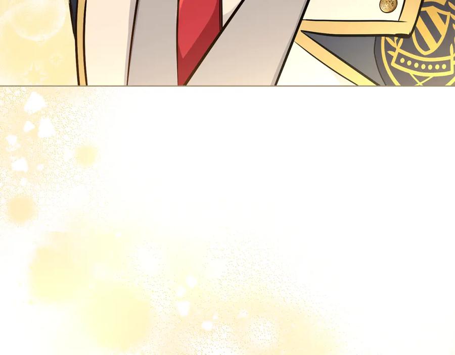 《公爵大人，请别太靠近》第29话 责任教授的性取向 第96页