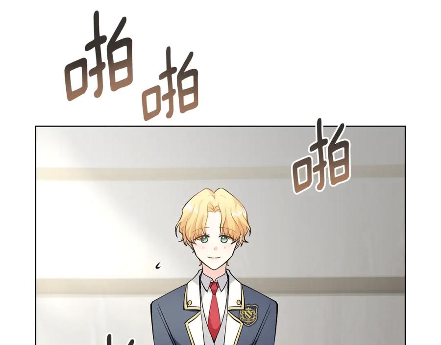 《公爵大人，请别太靠近》第29话 责任教授的性取向 第63页
