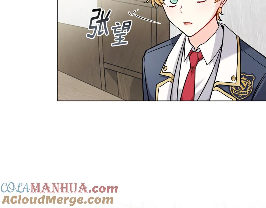 《公爵大人，请别太靠近》第29话 责任教授的性取向 第41页