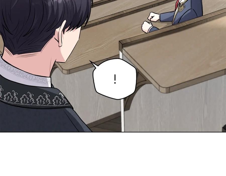 《公爵大人，请别太靠近》第29话 责任教授的性取向 第47页