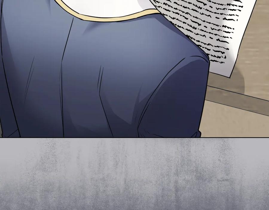 《公爵大人，请别太靠近》第29话 责任教授的性取向 第19页